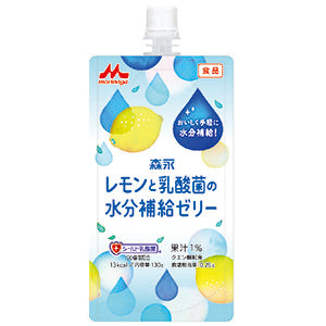 レモンと乳酸菌の水分補給ゼリー(130g)