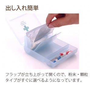 ライフエイド くすり携帯フラップケース ホワイト