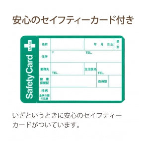 ライフエイド くすり携帯フラップケース ホワイト