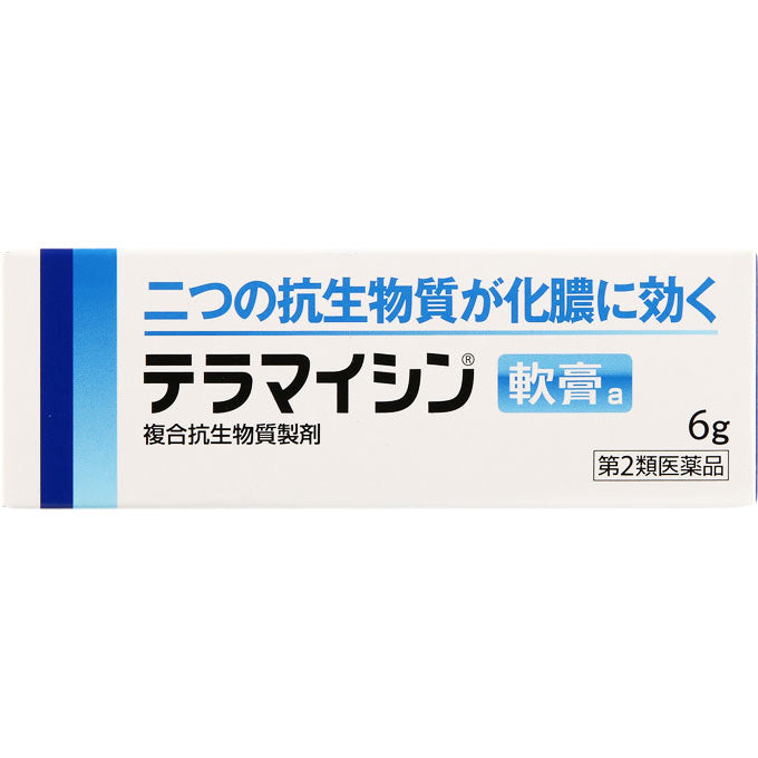 テラマイシン軟膏a