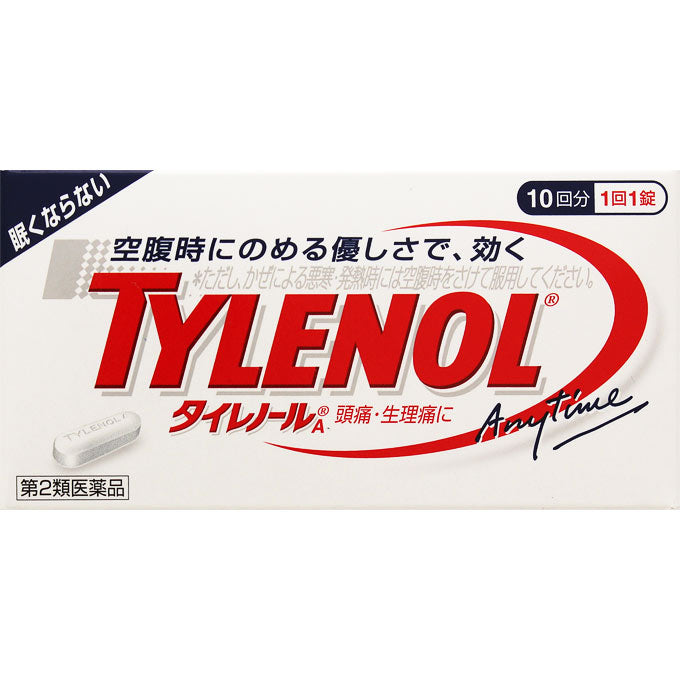 タイレノールA 10錠