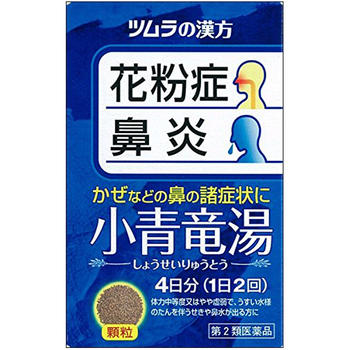 ツムラ小青竜湯エキス顆粒