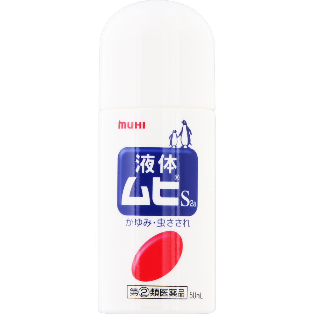 液体ムヒS
