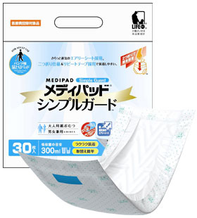 メディパッド シンプルガード30枚(フィットパンツ用パッド)