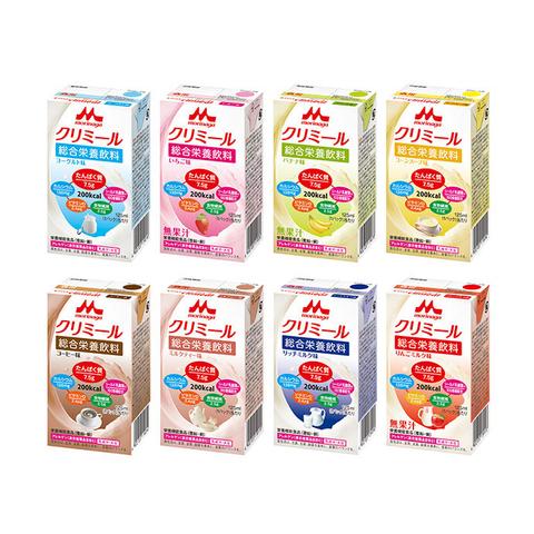 栄養補助食品「クリミール」をもっと手軽に